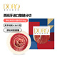 DORO西班牙伊比利亞黑豬火腿切片50g 即食生吃早餐風(fēng)干西班牙進(jìn)口原料