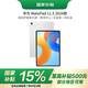 華為（HUAWEI）【國家補貼】MatePad 11.5 2024款 華為平板電腦高刷護眼全面屏學習平板8+256GB 冰霜銀