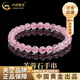 中國黃金（CHINA GOLD）芙蓉石手串女招桃花轉運珠手鏈2025新七夕情人節(jié)禮物送女朋友老婆 6mm芙蓉石手串