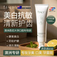 iFACE澳洲進(jìn)口美白牙膏口臭去黃去牙漬去煙漬牙垢抑菌亮白男女士130g