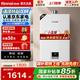林內(nèi)【小蠻腰】【國(guó)補(bǔ)換新立減15%】燃?xì)鉄崴?3升GT11/QD06W天然氣16升恒溫升級(jí) 13L 【爆款小蠻腰】RUS-13GT11