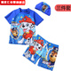 潮思匯泳衣三件套泡溫泉套裝速干男童分體游泳衣蜘蛛俠汪汪隊 旺旺隊-三件套 (泳帽+上衣+褲) 170 90 M碼高90-105重20-32