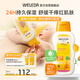 維蕾德（WELEDA）金盞花有機(jī)嬰兒護(hù)膚乳液200ml/瓶 寶寶身體潤(rùn)膚霜潤(rùn)膚乳
