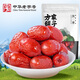 方家鋪?zhàn)又腥A老字號 新疆灰棗500g 1斤紅棗果干新疆特產(chǎn) 泡茶煲湯煮粥零食