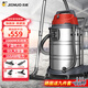 杰諾桶式吸塵器工廠車間酒店2000W大功率工業(yè)吸塵機(jī)開荒保潔汽美地毯強(qiáng)力吸水吸毛除塵機(jī)505-60L