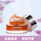 自然堂（CHANDO）玫瑰花瓣潤澤煥顏面膜補(bǔ)水保濕嫩膚睡眠免洗面膜