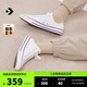 匡威（Converse）官方All Star經(jīng)典帆布男女低幫休閑運動(dòng)小白鞋101000 101000/白色 40