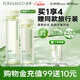泊美鮮純珍萃保濕補(bǔ)水深層修護(hù)水潤型(水150ml+乳120ml) 節(jié)日禮物