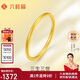六桂福珠寶七夕黃金戒指 三生三世 古法實(shí)心戒指足金女戒GH0100216 11# 1.5g