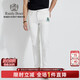 Raidy Boer/雷迪波爾【彈力棉】春夏新男裝刺繡水洗牛仔褲6003-80 白色  34（34）