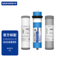 世韓（CSM） CW-2000U凈水器反滲透ro膜純水機(jī)通用濾芯【適合水垢小地區(qū)】 600G全套濾芯