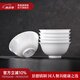 景德鎮(zhèn)（jdz）官方陶瓷高溫白瓷中式餐具飯碗面碗湯碗餐盤禮盒裝結(jié)婚喬遷送禮 流霜飯碗 6頭