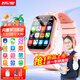 好記星【無游戲大電池】兒童電話手表4G全網(wǎng)通學(xué)生青少年初高中專用精準(zhǔn)定位防水可視頻可插卡智能手表 新品粉色【GPS定位+全科學(xué)習(xí)+WIFI下載】