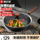 康巴赫（KBH）炒鍋鐵鍋無(wú)涂層32cm平底家用炒菜鍋精鐵鍋 32cm