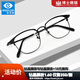 依視路（ESSILOR）鉆晶膜御A4防藍(lán)光膜巖近視眼鏡片男女眼鏡框多款可選配膜致 鈦架-全框-OF005-黑色 鏡框+鉆晶膜巖 1.60依視路非球面鏡片