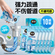 air funk管道疏通劑椰放強(qiáng)力溶解下水道馬桶疏通神器廁所除臭550g