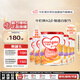 牛欄牌(Cow&Gate)兒童奶粉 A2 β-酪蛋白4段(3歲以上) 900g*6罐