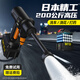 Meiroo家用高壓洗車水槍無線充電家用增壓電動(dòng)沖洗洗車機(jī)呲水槍自動(dòng)吸水 尊貴黑 日本川崎GT8【無刷機(jī)15B擴(kuò)容版】航空箱 _桶
