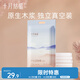 十月結(jié)晶產(chǎn)婦紙加長（34*60cm）月子紙產(chǎn)后專用刀紙衛(wèi)生紙1袋（250g*4包）
