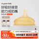 世喜吸管奶嘴（12個(gè)月以上可安裝重力球）寶寶1-3歲寬口徑硅膠直飲
