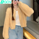 DGOV寬松毛衣外套女裝秋季新款短款針織衫女慵懶風(fēng)復(fù)古重工針織開衫女 黃色 S （80-95）斤
