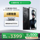 努比亞（nubia）紅魔9S Pro AI游戲手機(jī) 12+512暗夜騎士 驍龍8Gen3領(lǐng)先版 6500mAh電競手機(jī) 國家補(bǔ)貼
