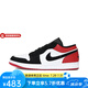 耐克AJ1男鞋AIR JORDAN 1 LOW SE 舒適防滑耐磨低幫黑紅色復(fù)古籃球鞋 IB8971-106 42