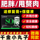 民醫(yī)思邈千金小丸子so千金貼小丸子國藥醫(yī)養(yǎng)民醫(yī)微商同款瘦身肚臍貼 千金小丸子27顆【27天】