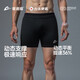 音速貓【冠軍同款】彈力怪三分褲冰絲速干緊身運(yùn)動(dòng)短褲體考跑步褲 暗影黑【三分褲】 L