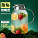 青蘋果耐熱玻璃涼水壺1.6L 可明火直燒冷水壺花茶壺泡茶圍爐煮茶壺