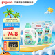 貝親（Pigeon） 嬰兒洗衣液 寶寶兒童專用酵素溫和去污1瓶2袋共3L 清新果香PL405