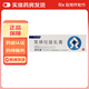 [珂艾林] 氯碘羥喹乳膏 10g:0.3g/支 2盒裝