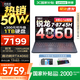 聯(lián)想拯救者R7000 2025補(bǔ)貼電競游戲筆記本電腦y 不到9000 p圖設(shè)計(jì)學(xué)生本 滿功耗RTX5060可選 標(biāo)壓銳龍 R7-8745H 16G 512G RTX4060 電競屏 高色域
