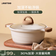 Jeetee吉特麥飯石湯鍋不粘鍋家用煲湯煮粥燜燉多功能易清潔磁爐專用鍋 【整雞燉煮不糊底】湯鍋28cm帶蓋
