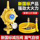 家韻液化氣煤氣罐減壓閥1.2家用新國標鋁合金1.5米燃氣管AQCB-04-1.5G