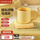 北鼎（Buydeem）馬克杯實用陶瓷水杯情侶杯咖啡茶杯可愛創(chuàng)意禮物辦公早餐杯杯蓋 【小鵝黃】350ml馬克杯