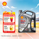 殼牌（Shell）機(jī)油全合成機(jī)油5w-40(5w40) API SP級(jí) 4L 都市光影版 京東養(yǎng)車