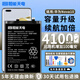 恒能天電適用于mate30電池p40p30華為nova5pro榮耀30proV20麥芒7se6v9x8xmaX暢享10plus手機play4t換magic4 適用華為Nova10電池｜4100mAh｜