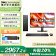 戴爾（DELL）25年新款ECS1250小機箱臺機辦公游戲財務(wù)網(wǎng)課家用臺式電腦主機商務(wù) i5-14400丨16G丨1T丨辦公首選 單主機