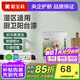 嘉寶莉（CARPOLY）廚衛陽(yáng)臺漆浴室防水乳膠漆防霉耐候外墻漆室內室外墻面漆涂料白漆 1kg白色【抗污耐水防霉】約5㎡
