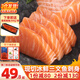 崇鮮挪威冰鮮三文魚(yú)刺身（大西洋鮭） 中段 海鮮開(kāi)袋即食健康輕食 切片） 挪威三文魚(yú)凈肉 400g