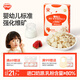 秋田滿滿嬰幼兒高鈣營養(yǎng)奶片奶貝6個月以上嬰兒零食無添加白砂糖45g