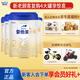 愛他美（Aptamil）卓傲2段800g（6-12個(gè)月）嬰幼兒配方奶粉 4罐裝（3大+1小/1大驚喜）