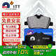 噶爾法（GALFER）ITT后剎車片適用原廠寶馬新3系320i 325Li 425i 225i GC201697