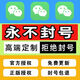 蘋(píng)果微信分身雙開(kāi)iPhone多開(kāi)vx軟件虛擬定位語(yǔ)音轉發(fā)朋友圈防撤回 穩定版【季卡】