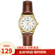 卡西歐（CASIO)手表  經(jīng)典指針系列簡(jiǎn)約皮帶女表 LTP-1094Q-7B7