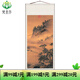 梵圣莎仕女圖山水畫仿古字畫名家子母雞圖花鳥(niǎo)畫竹石圖國(guó)畫卷軸字畫 春游晚歸圖 卷軸(畫心絲絹噴繪更細(xì)膩耐用) x 80*30