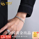 中國(guó)黃金銀手鏈古巴鏈男復(fù)古手飾霸氣簡(jiǎn)約送老公男友生日禮物情人節(jié)禮物 男士古巴手鏈 約25克 專柜禮盒