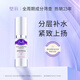 璧麗精華液面臉部肌底液備孕婦女緊致舒緩護膚品補水保濕專用可用 精華30ml（有效期26.4.19）