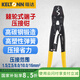 鍇達（KELTONN）裸端子棘輪壓線(xiàn)鉗壓接鉗端子鉗冷壓線(xiàn)鉗子1.5-16mm2 KT12516